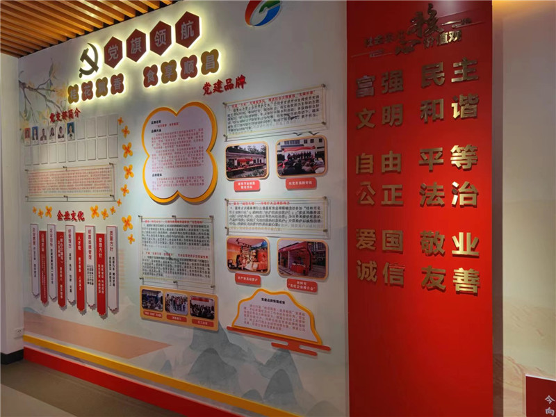 秀峰區桂花公社黨建展廳 秀峰區桂花公社黨建展廳